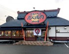 【ホール・キッチン】週末時給UP! スタッフ大募集! 昼夜OK!高校生OK!接客無の清掃業務も同時募集!(求人番号SK5105KY) イメージ