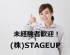 【急募】アミューズメント機械の組立⤴⤴⤴/岩手県花巻市/日勤🌞/土日祝休み✨/男女性活躍中☆/週払いOK💰NO.1-937827-01 イメージ