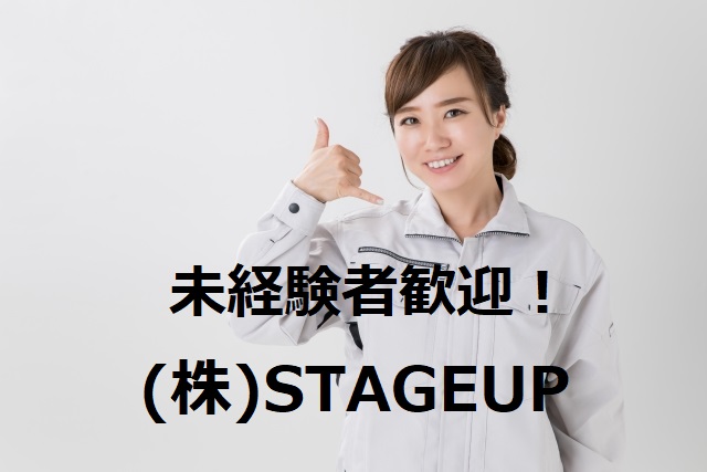 【急募】アミューズメント機械の組立⤴⤴⤴/岩手県花巻市/日勤🌞/土日祝休み✨/男女性活躍中☆/週払いOK💰NO.1-937827-01 イメージ