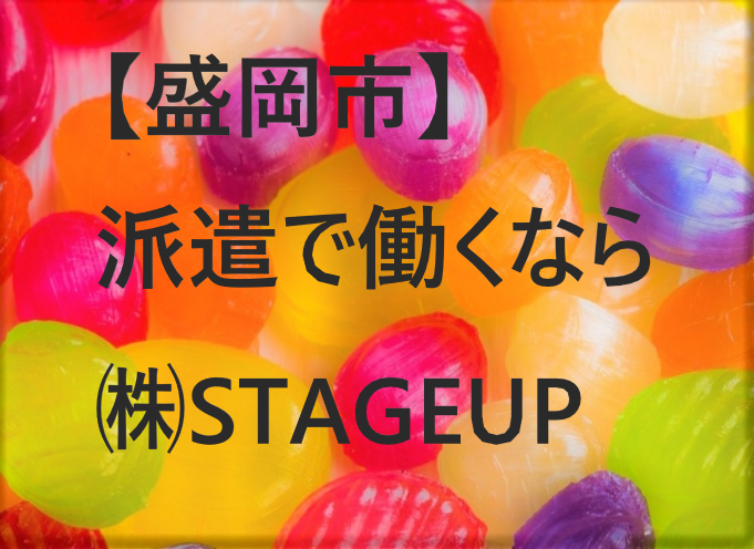 【時給1,050円/土日祝休】包装資材の検査/男女性活躍中/未経験者活躍中/週払いOK☆ イメージ