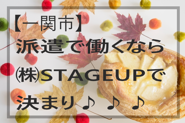 🎵時給1,210～1,400円🎵【増員中・長期安定・製造業・20代～50代男性活躍✨】未経験者採用強化中☺週払いOK💰✨NO.04621041 イメージ