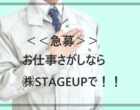 【急募】月収２4万以上可能✨２交替/土日休み/男性活躍中👨未経験者活躍中🔰週払いOK💰NO.05601541 イメージ