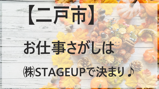 【急募】🎃お菓子の製造🎃夜勤🌙/土日祝休み✨/男性活躍中/週払いOK💰NO.02996731 イメージ