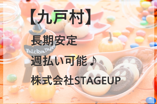 【短時間】✨洗浄のお仕事✨/土日祝休み✨/女性活躍中☺/週払いOK💰NO.434169-01 イメージ