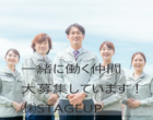 【急募】月収２３万円以上可能！2交替/４勤２休/フォークリフト作業/男性活躍中👨🔰週払いOK💰NO.493836-01 イメージ