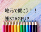 【急募】フォークリフト作業／金ケ崎町／２交替／高収入/時給１４００円～🔰週払いOK💰NO.02414351 イメージ