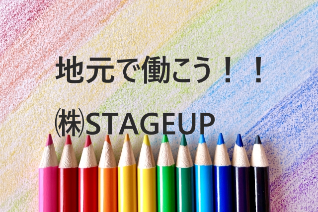 【急募】フォークリフト作業／金ケ崎町／２交替／高収入/時給１４００円～🔰週払いOK💰NO.02414351 イメージ