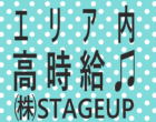 ♪安定して働ける♪半導体部品の洗浄・検査・梱包スタッフ/週払いOK☆NO.03762851 イメージ