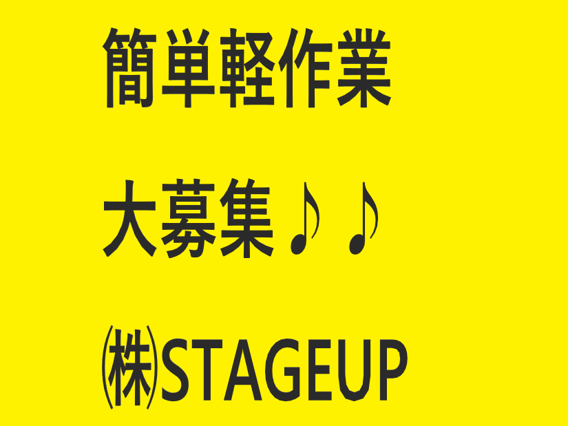 【夜勤専属・土日祝休】カンタン軽作業☺軽量な削りカスの回収・片付け/年間休日125日✨/給与前払いOK💰NO.04306851-1 イメージ