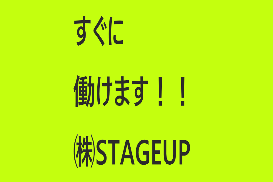 【短時間勤務】温度センサーの製造/年間休日117日✨/男女活躍中☺/前払いOK💰NO.05278451 イメージ