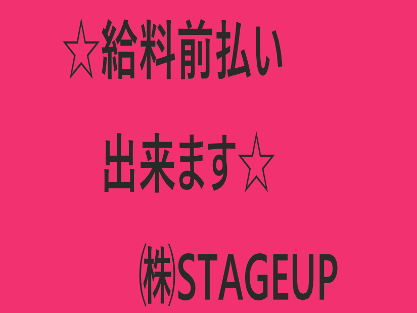 【人気の座りシゴト・土日祝休】カンタン顕微鏡検査/年間休日125日✨/給与前払いOK💰NO.04306851-3 イメージ