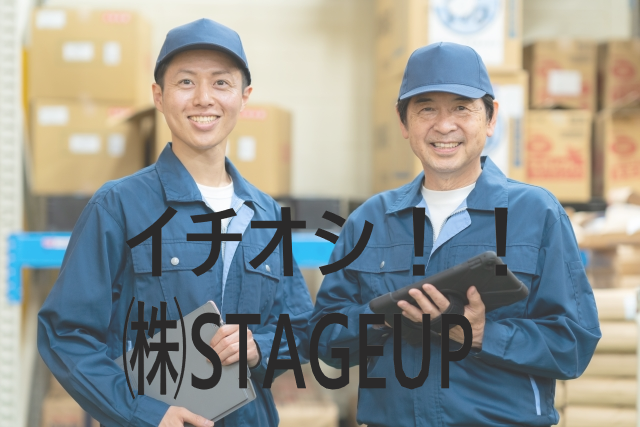 【夜勤専属軽作業】小さな部品を棚にかけるだけ／一関市💰NO.01639761 イメージ