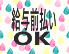 【急募/軽作業】半導体製造装置組立／奥州市／日勤固定／時給１３５０円～／未経験OK🔰給与前払いOK💰NO.3550261 イメージ